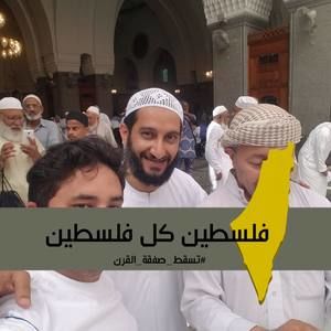 Meet your Posher, Abu